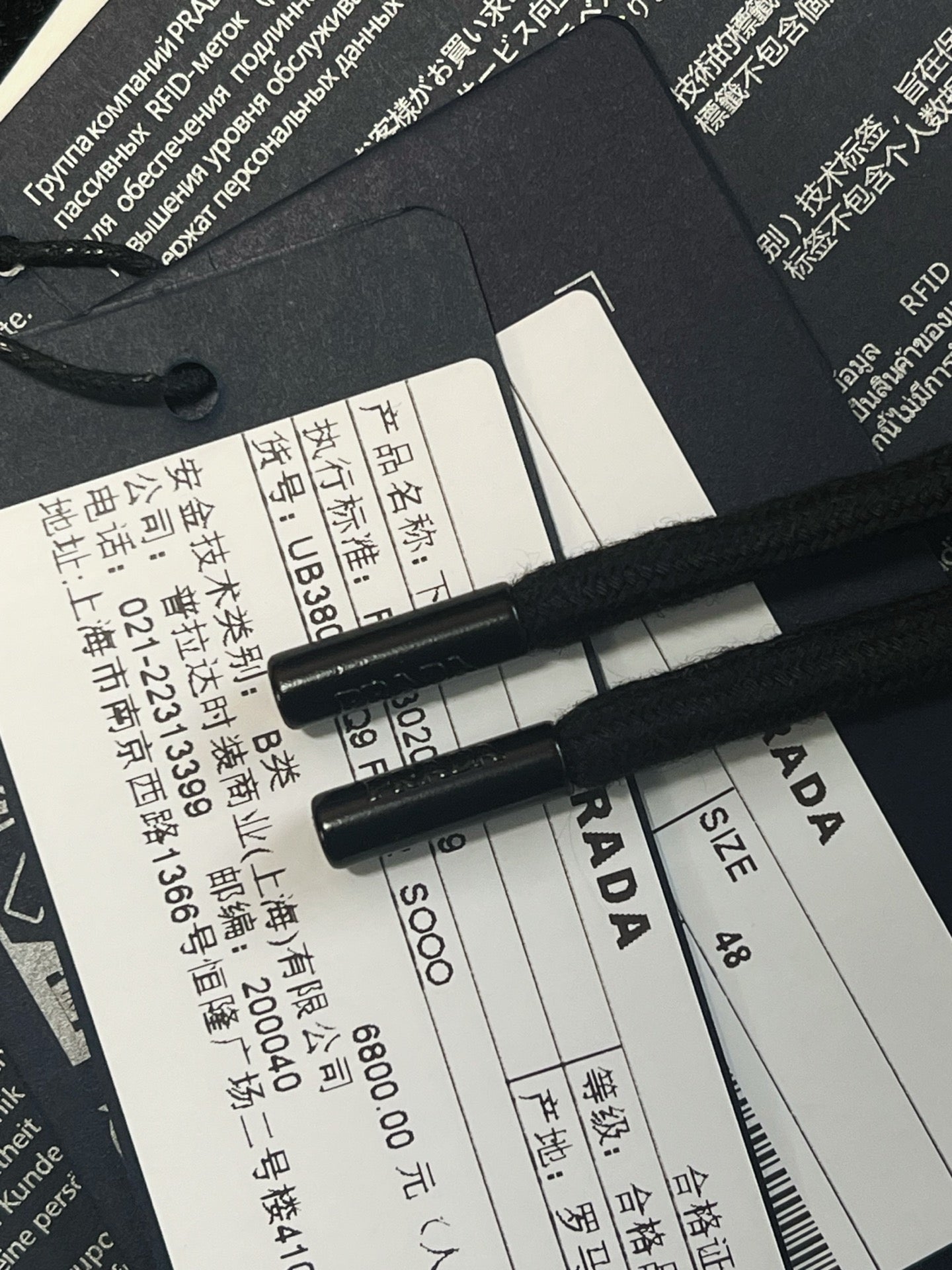 V공장 / 프라다 반바지