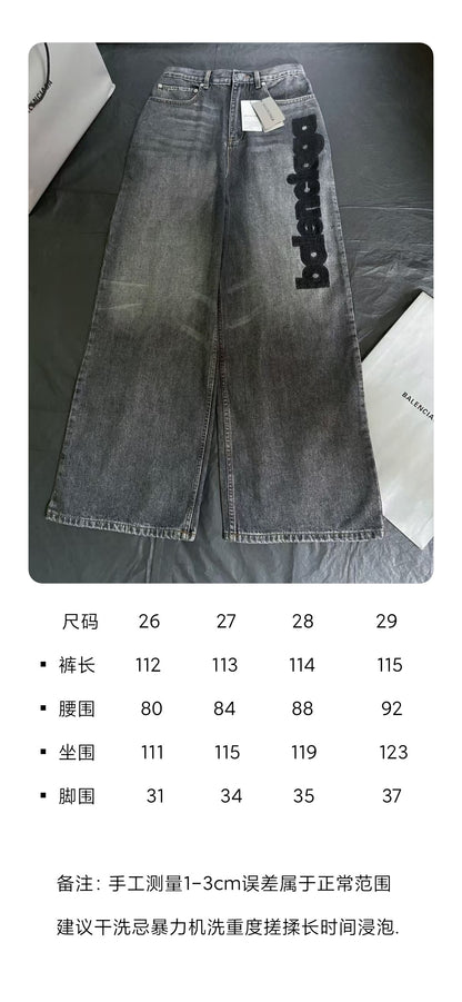 BVG / 발렌시아가 로우크롭 루즈핏 청바지