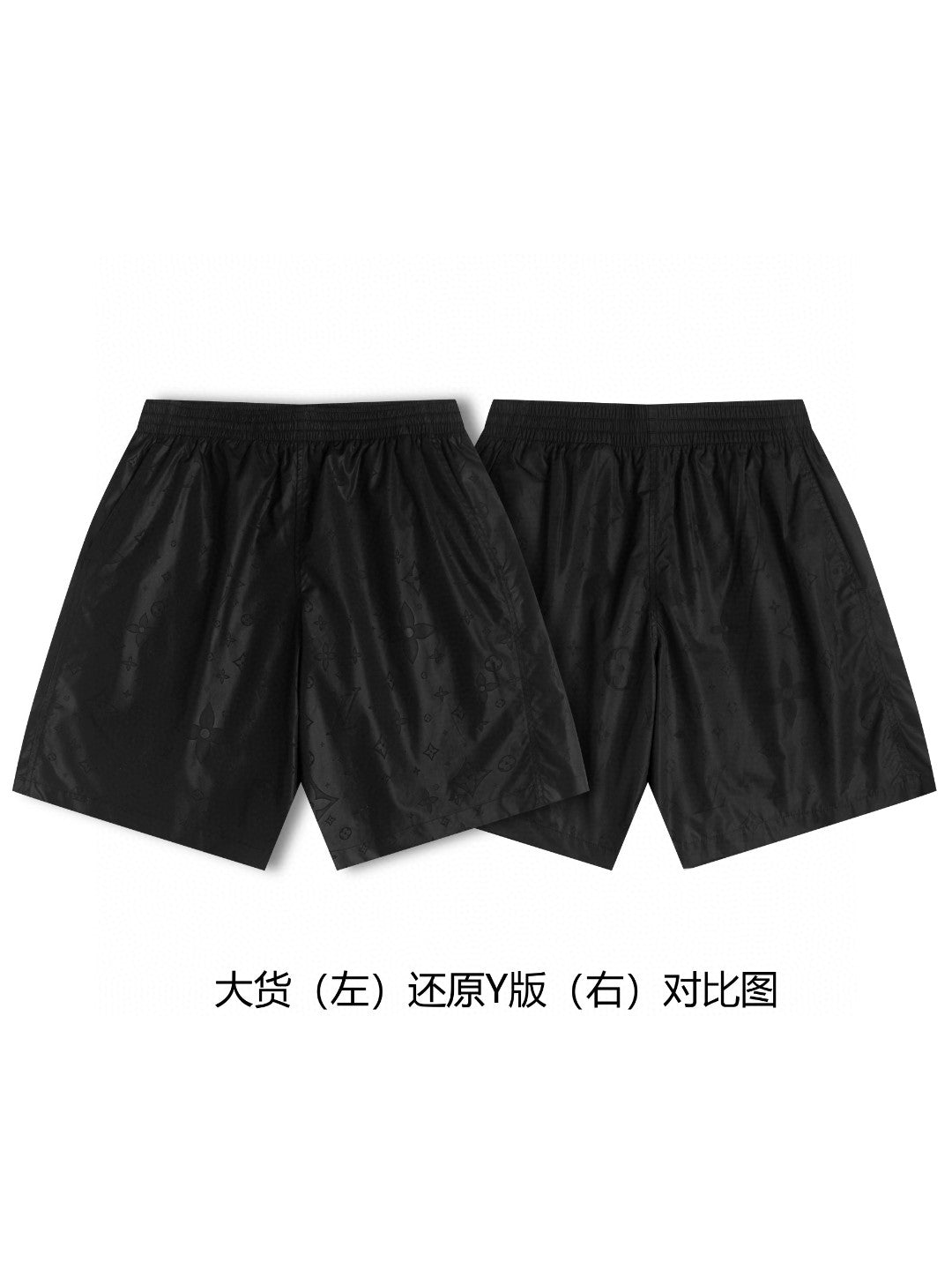BVG / 루이비통 신상 엠보 무늬 반바지