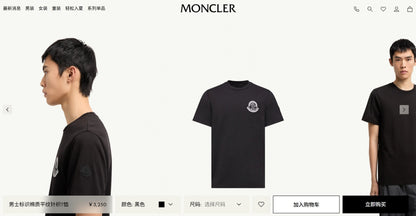BVG / MC 후판 고무 엠블럼 프린트 티셔츠