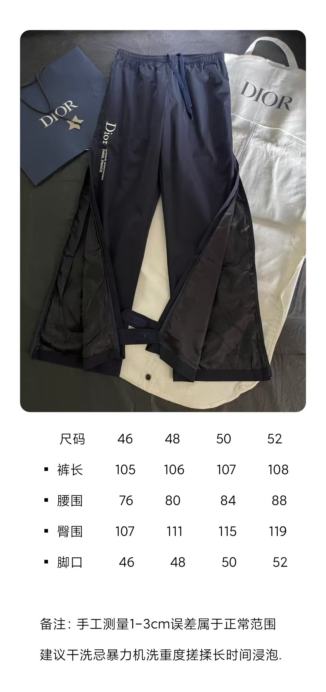 BVG / 디올 수놈 긴바지