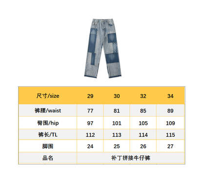 BVG / 루이비통 패치 이음 모노그램 청바지