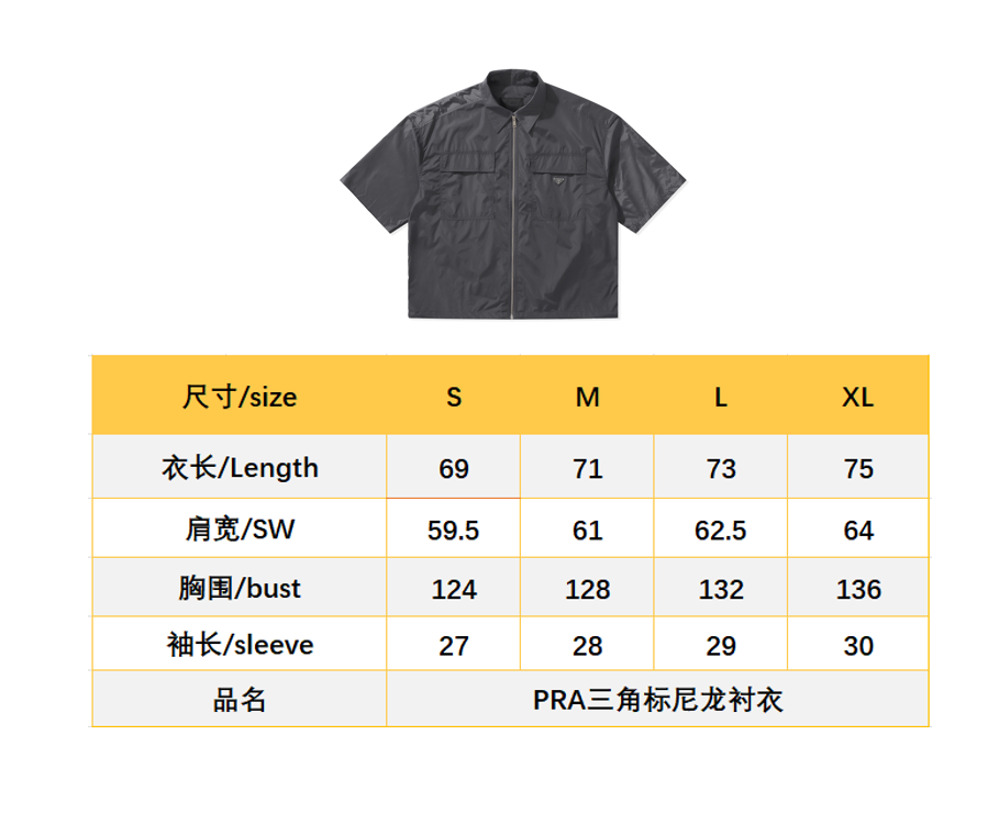 BVG / 프라다 삼각마크 포켓 나일론 셔츠
