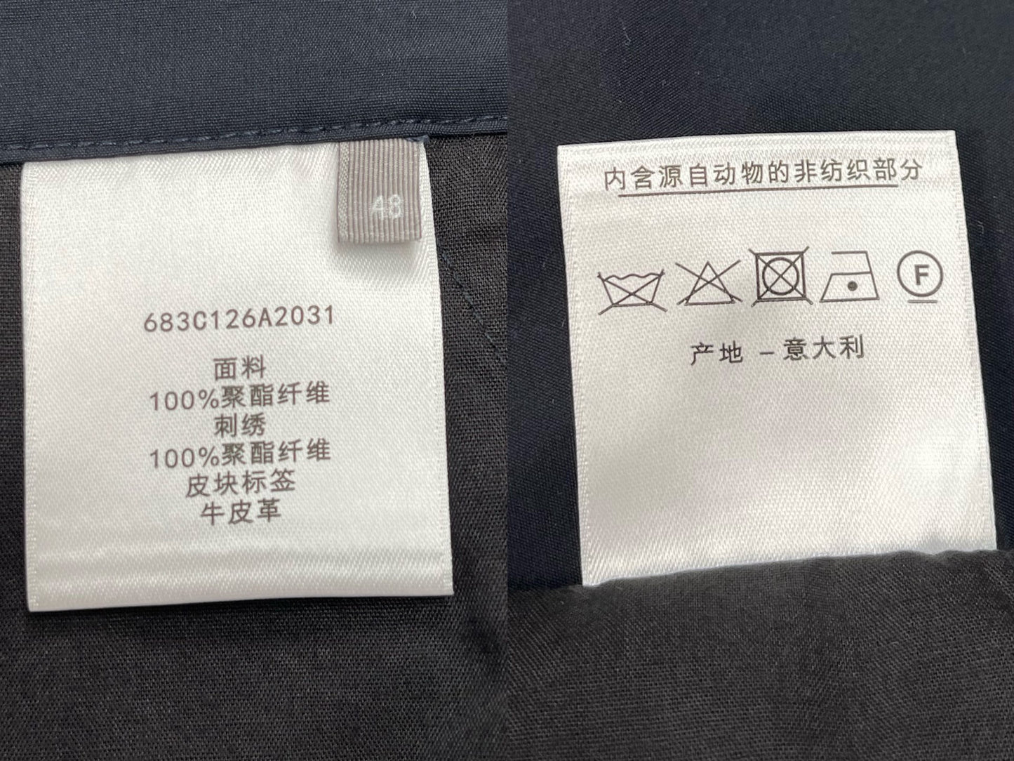 BVG / 디올 워크 반바지