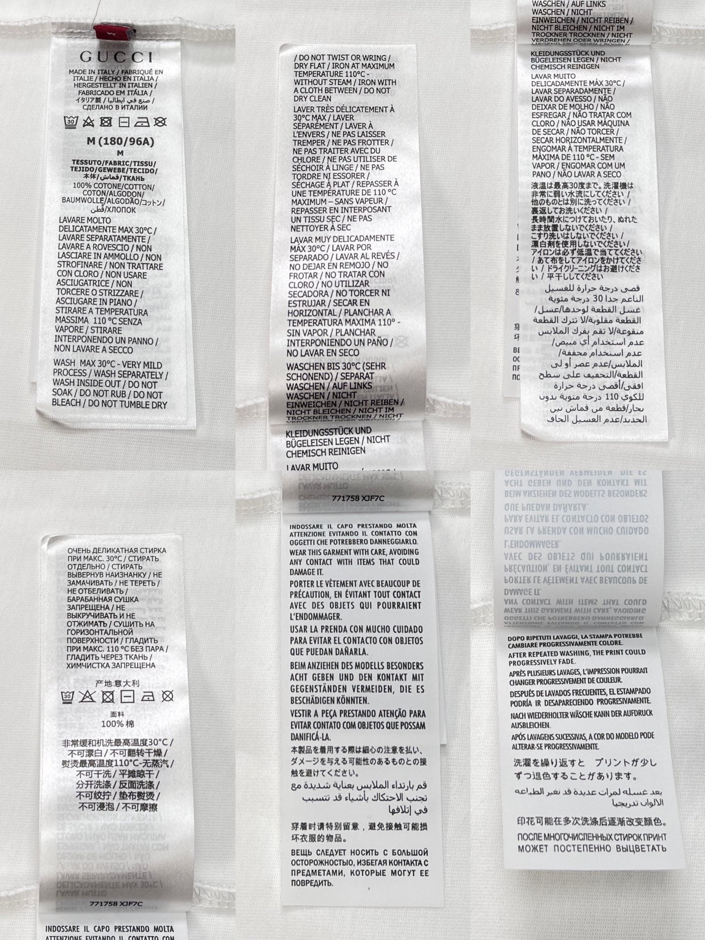 BVG / 구찌 자수 장식 니트면 티셔츠