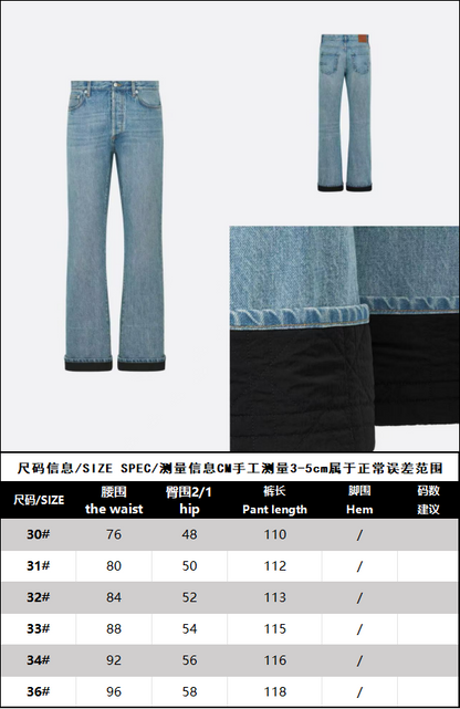 BVG / 디올 컬러 대비 밑단 청바지