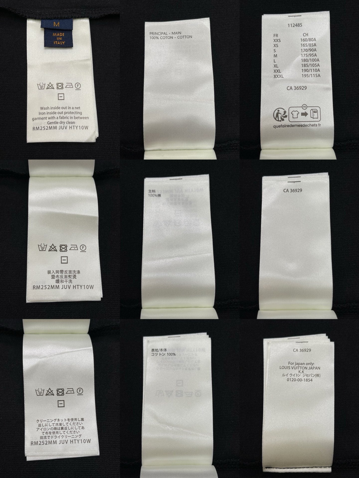 BVG / 루이비통 로고 자수 티셔츠
