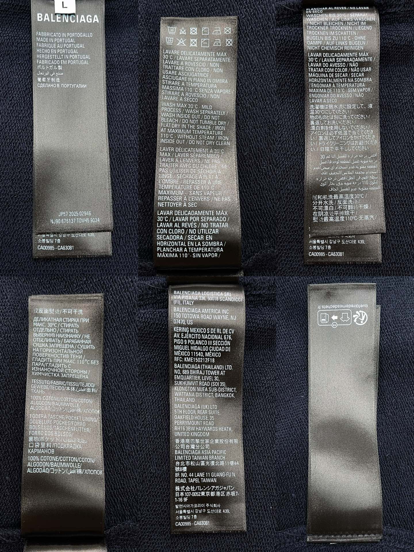 BVG / 발렌시아가 반바지