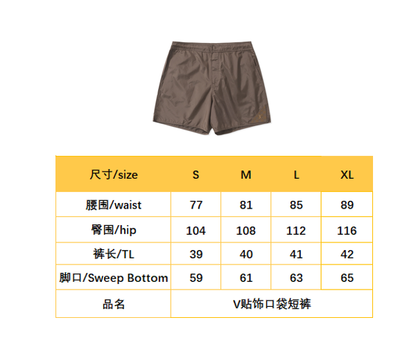 BVG / 루이비통 로고 패치 포켓 반바지