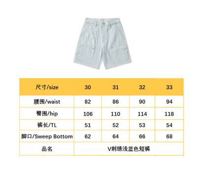 BVG / 루이비통 라이트블루 데님 반바지