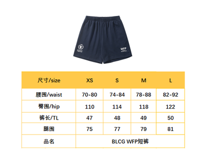 BVG / 발렌시아가 WFP 루즈핏 반바지