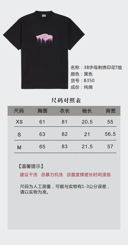 BVG / 발렌시아가 화이트 3B 자수 프린트 반팔 티셔츠