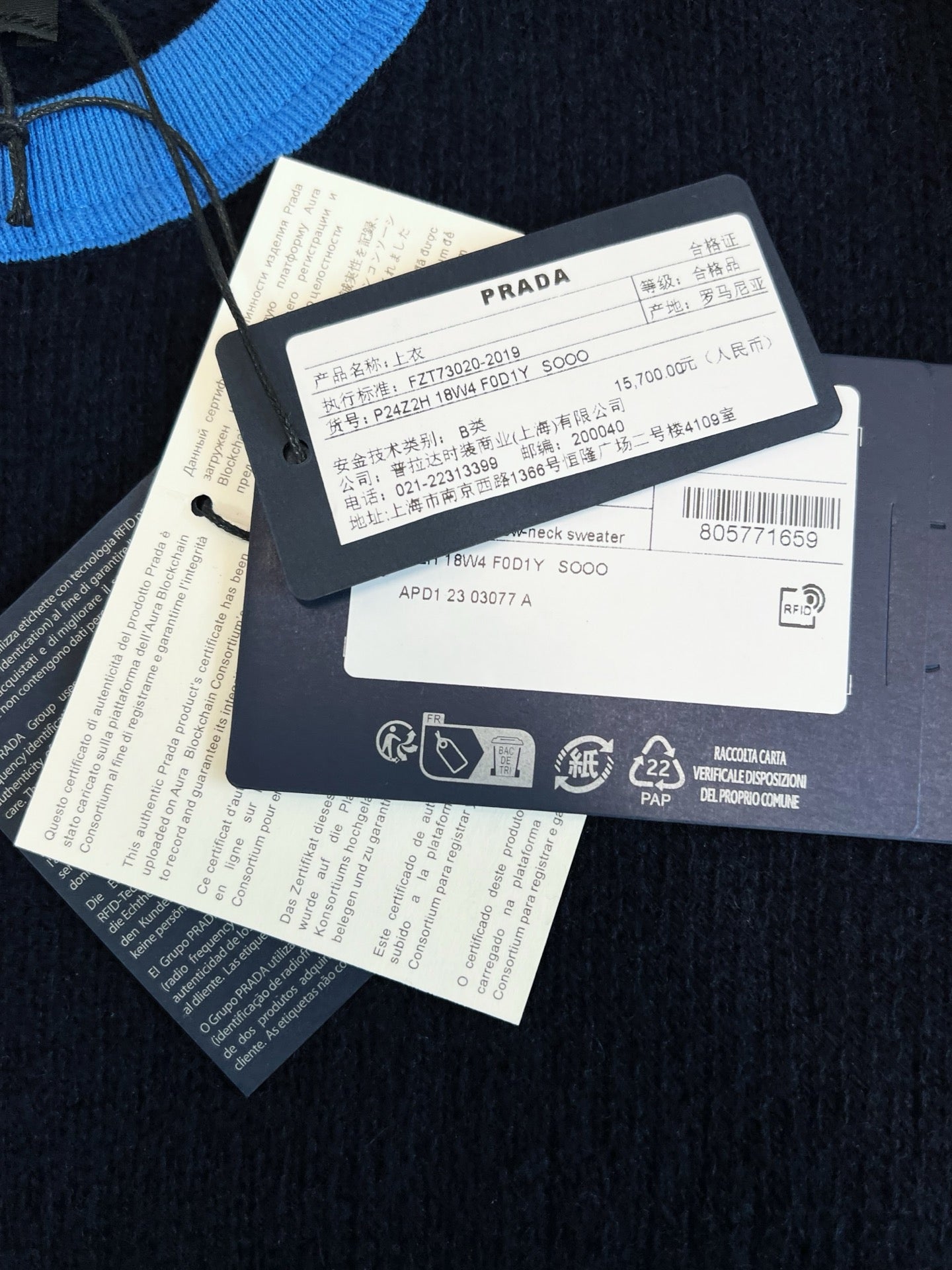 V공장 / 프라다 반팔