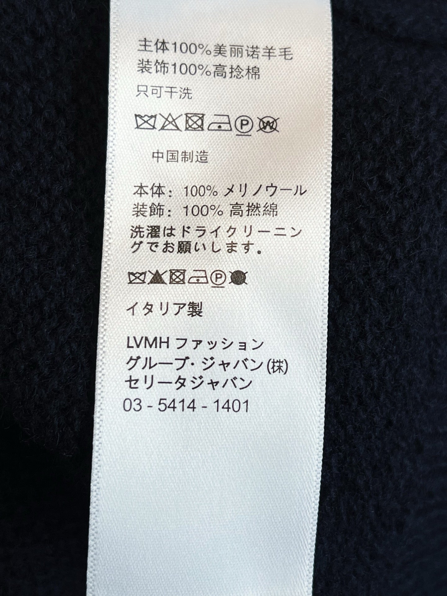 V공장 / 프라다 반팔