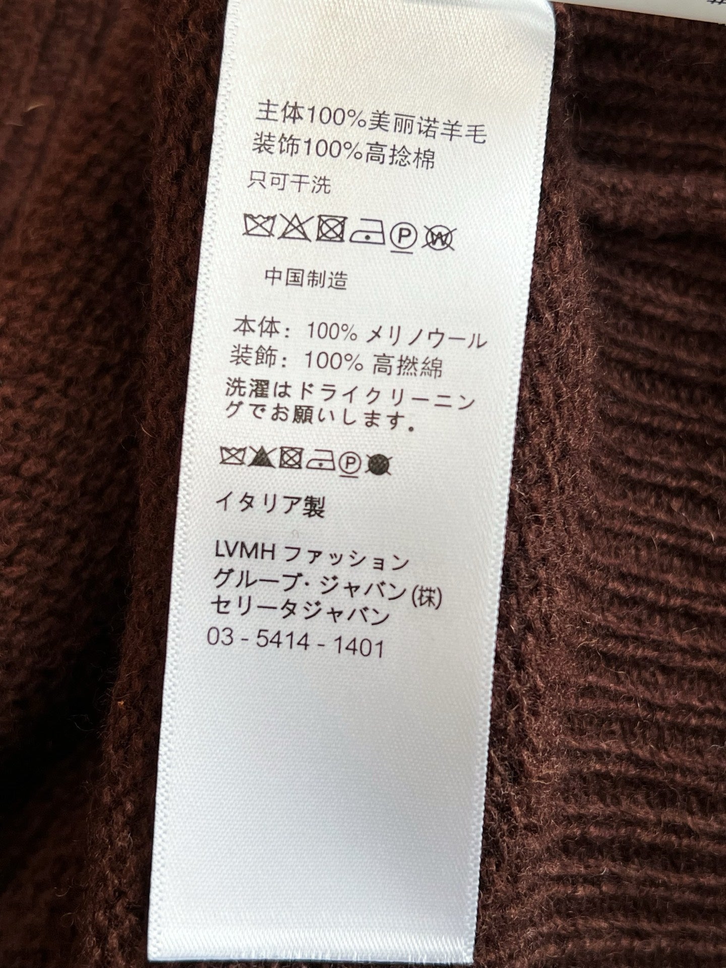 V공장 / 프라다 반팔