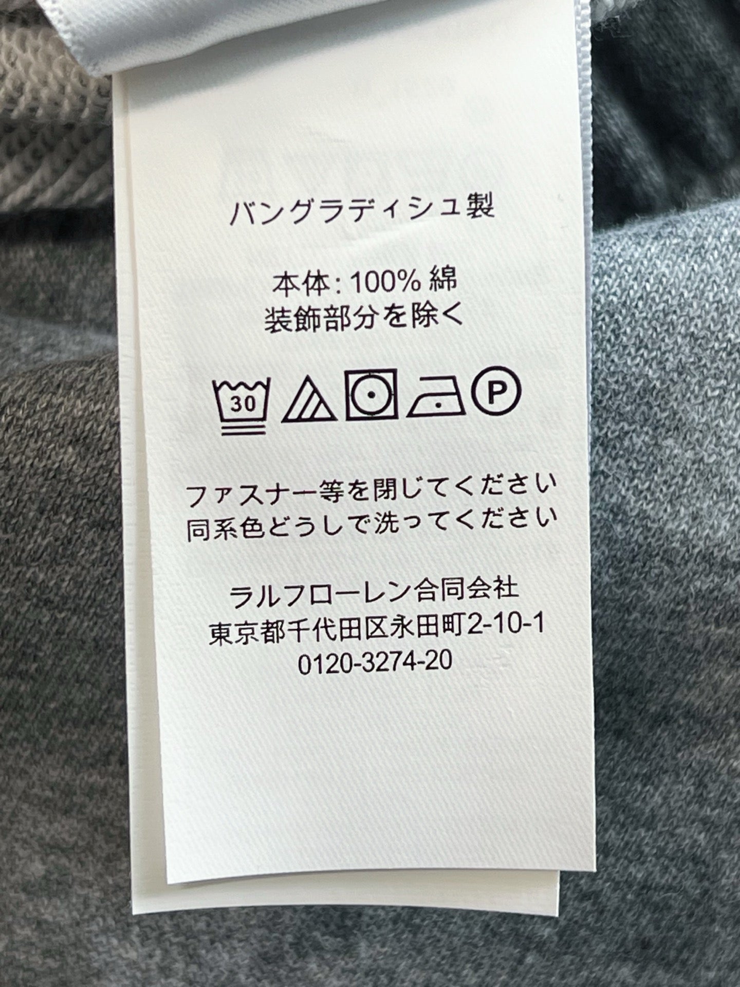 V공장 / 랄프로렌  반바지