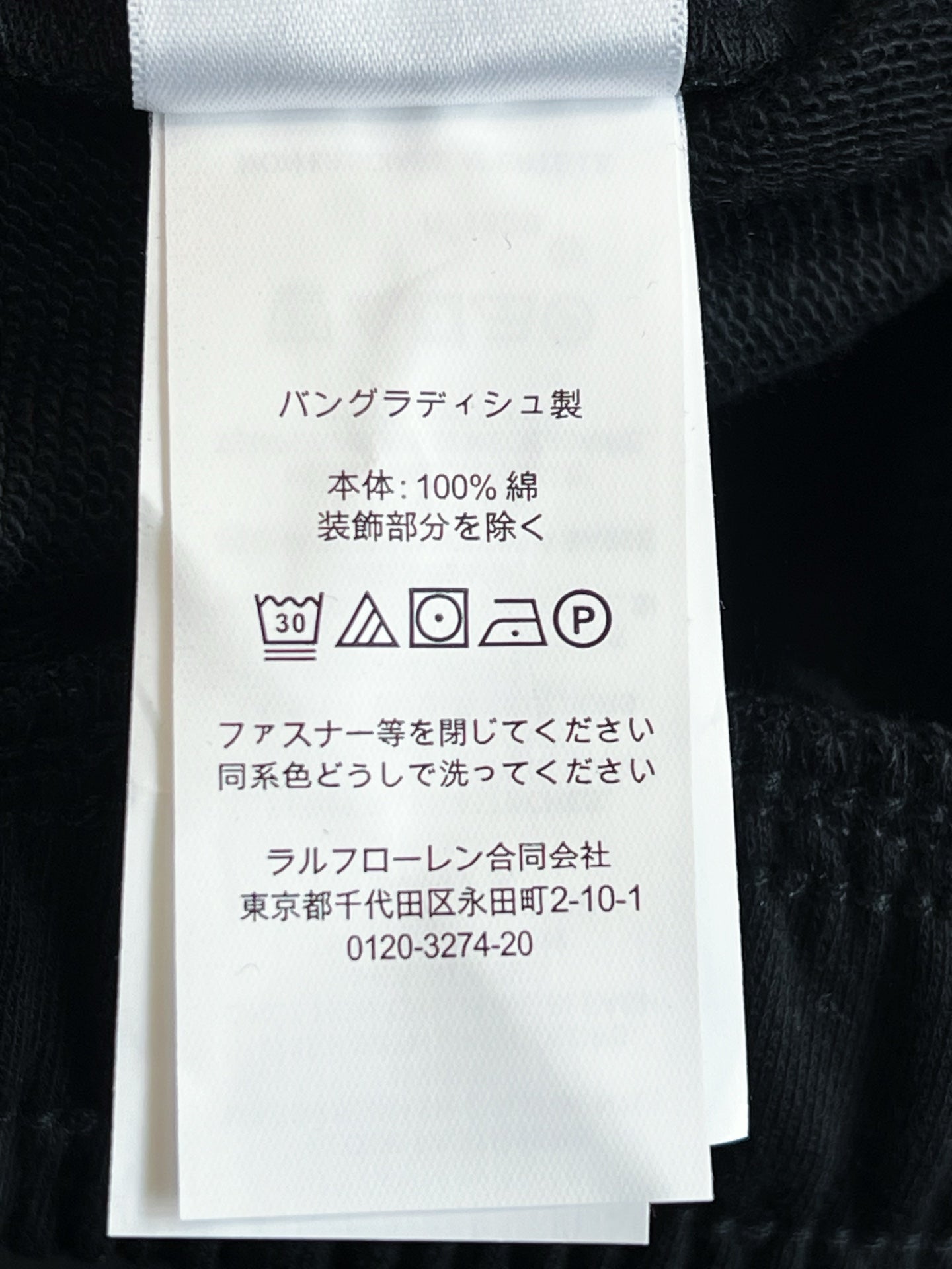 V공장 / 랄프로렌  반바지