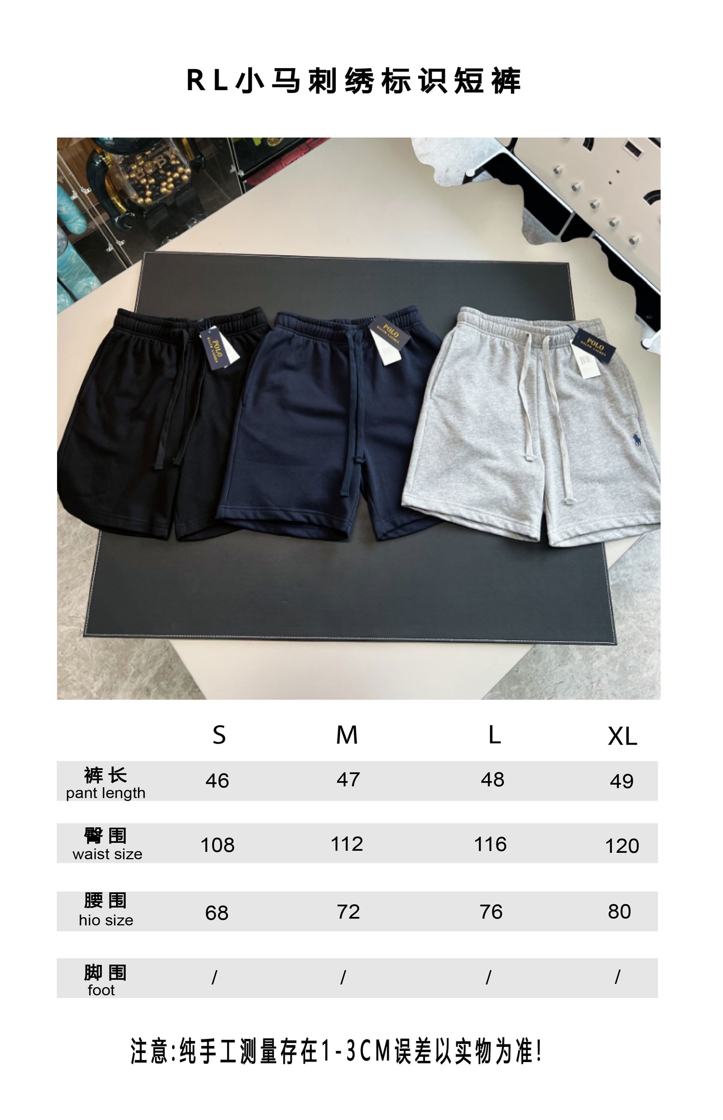 V공장 / 랄프로렌 반바지