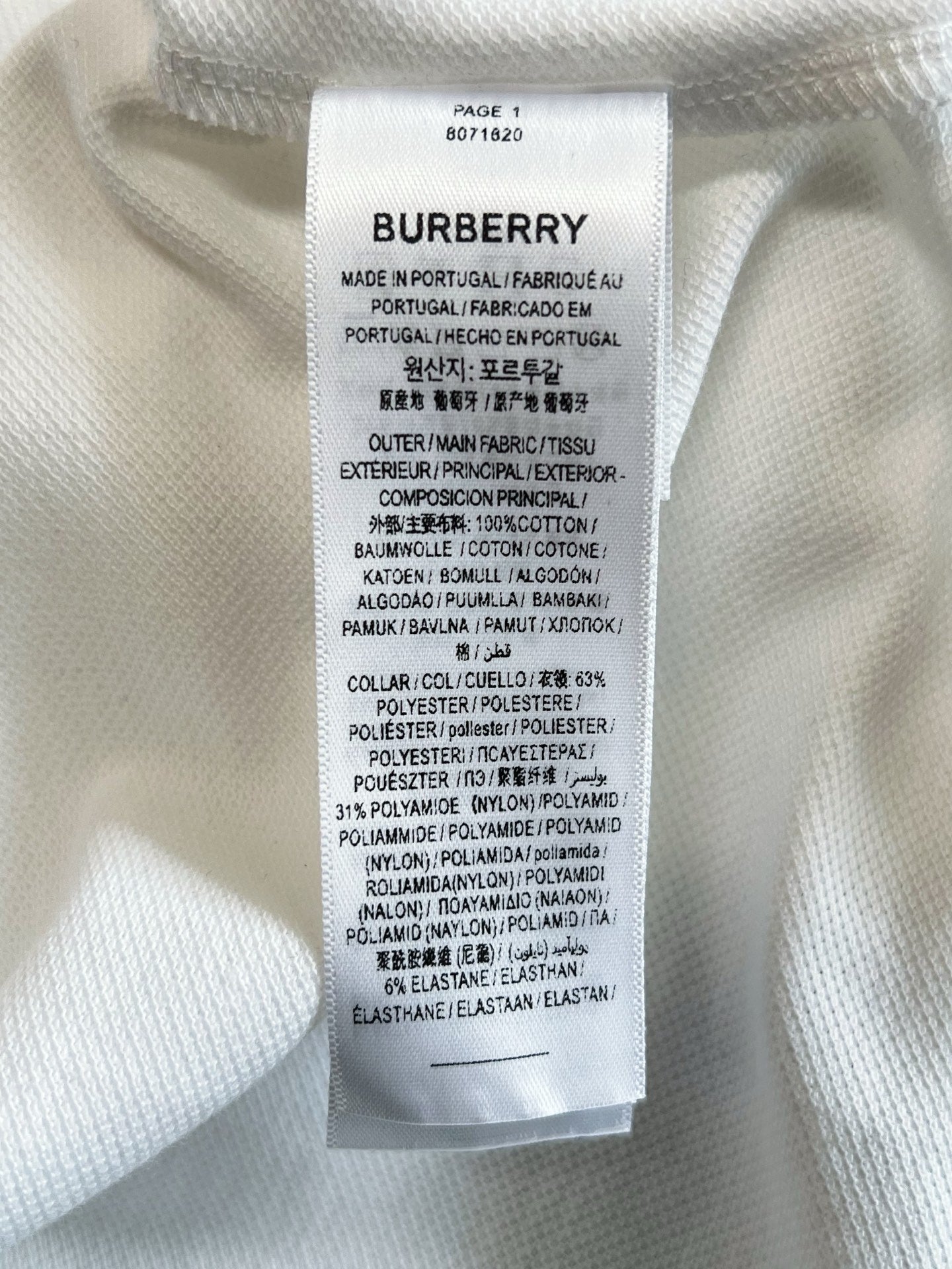 V공장 / 버버리 반팔