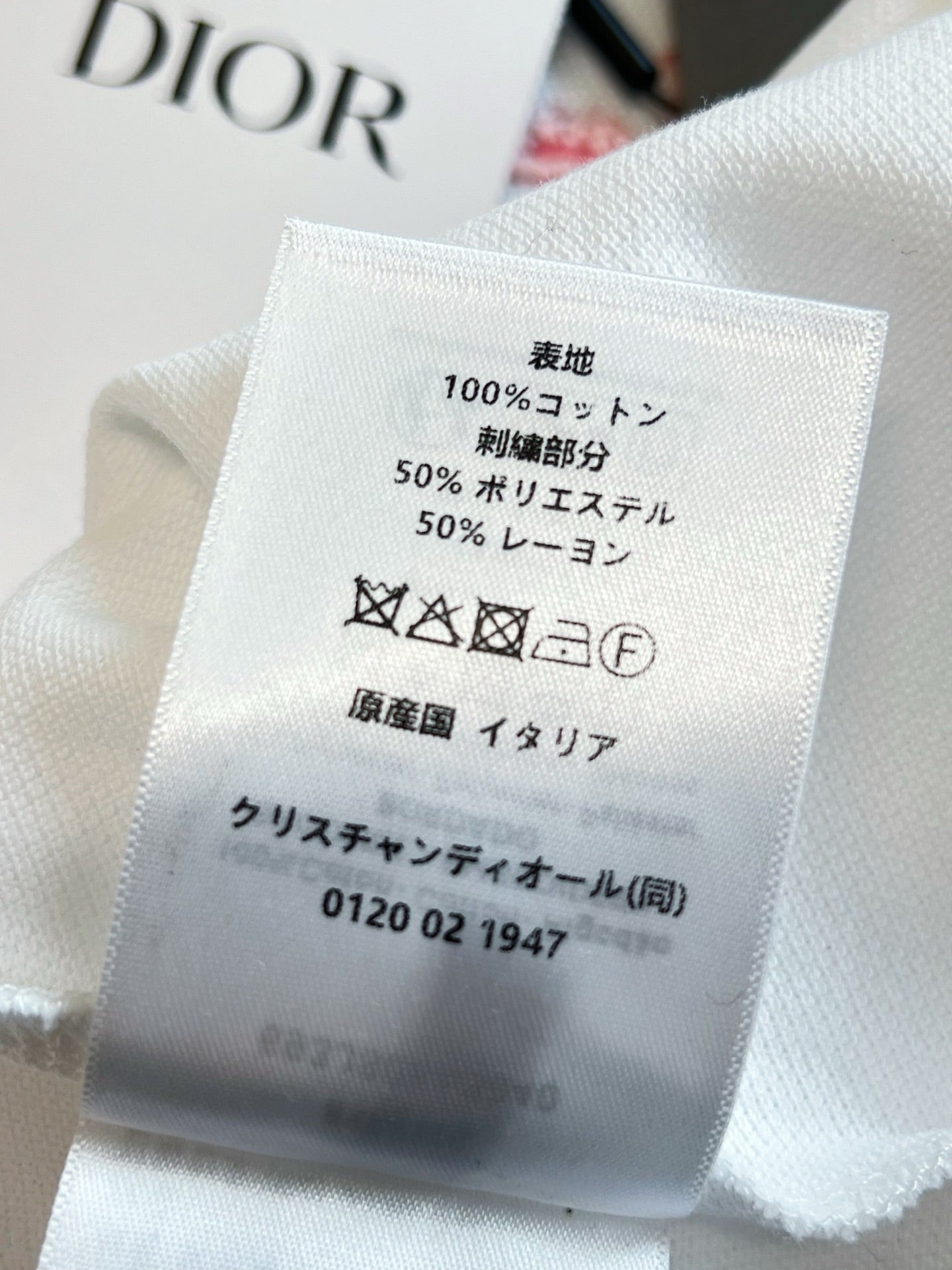 V공장 / 디올 반팔