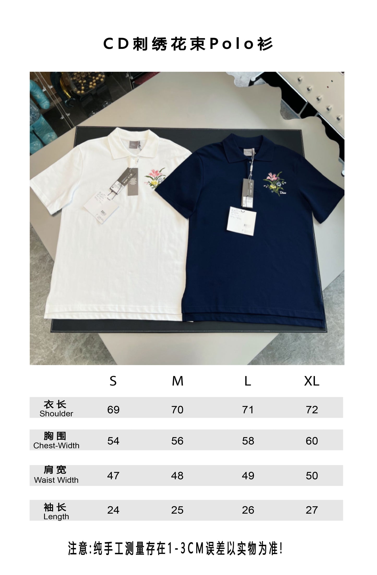 V공장 / 디올 반팔