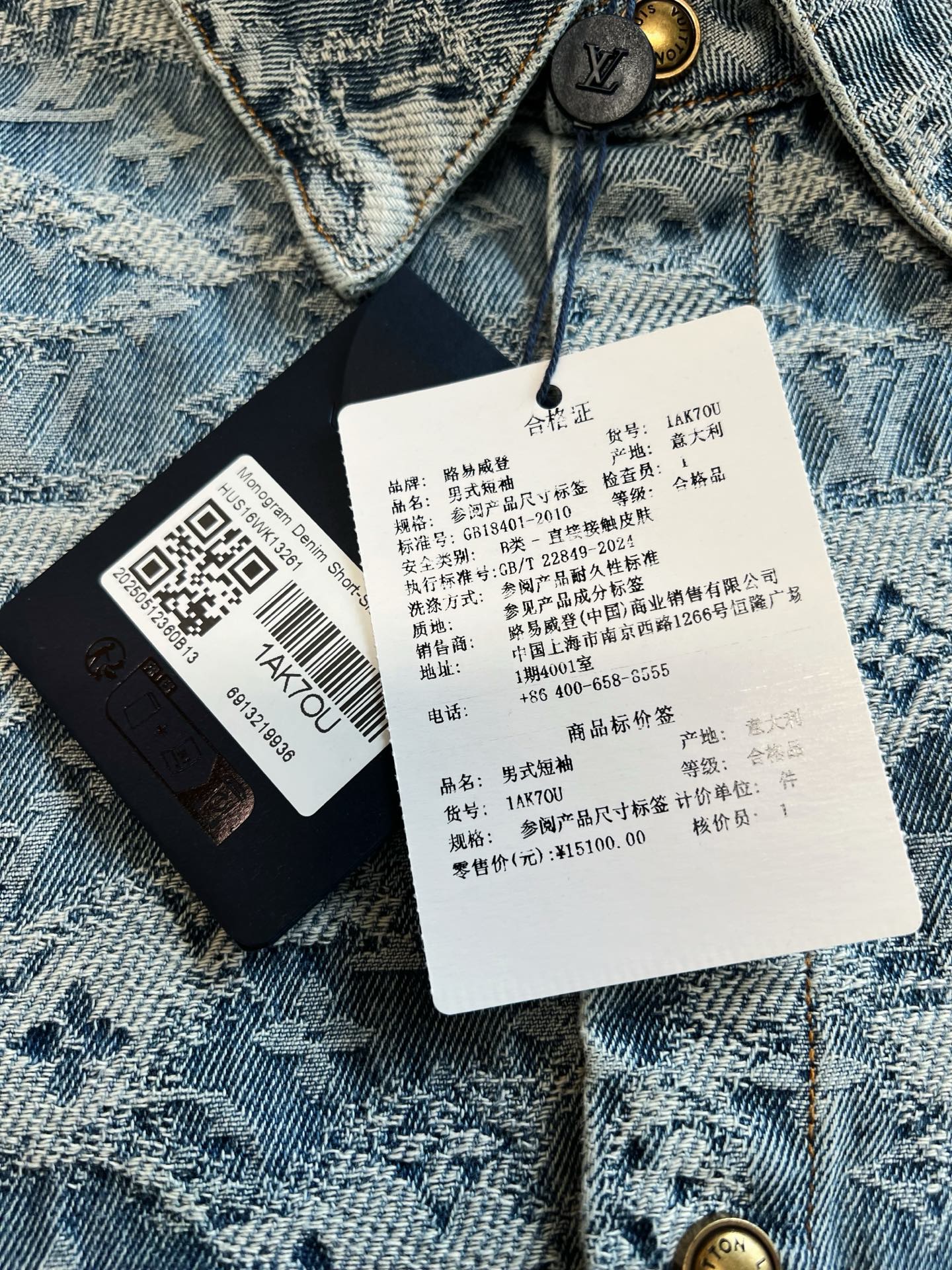 V공장 / 루이비통 반팔