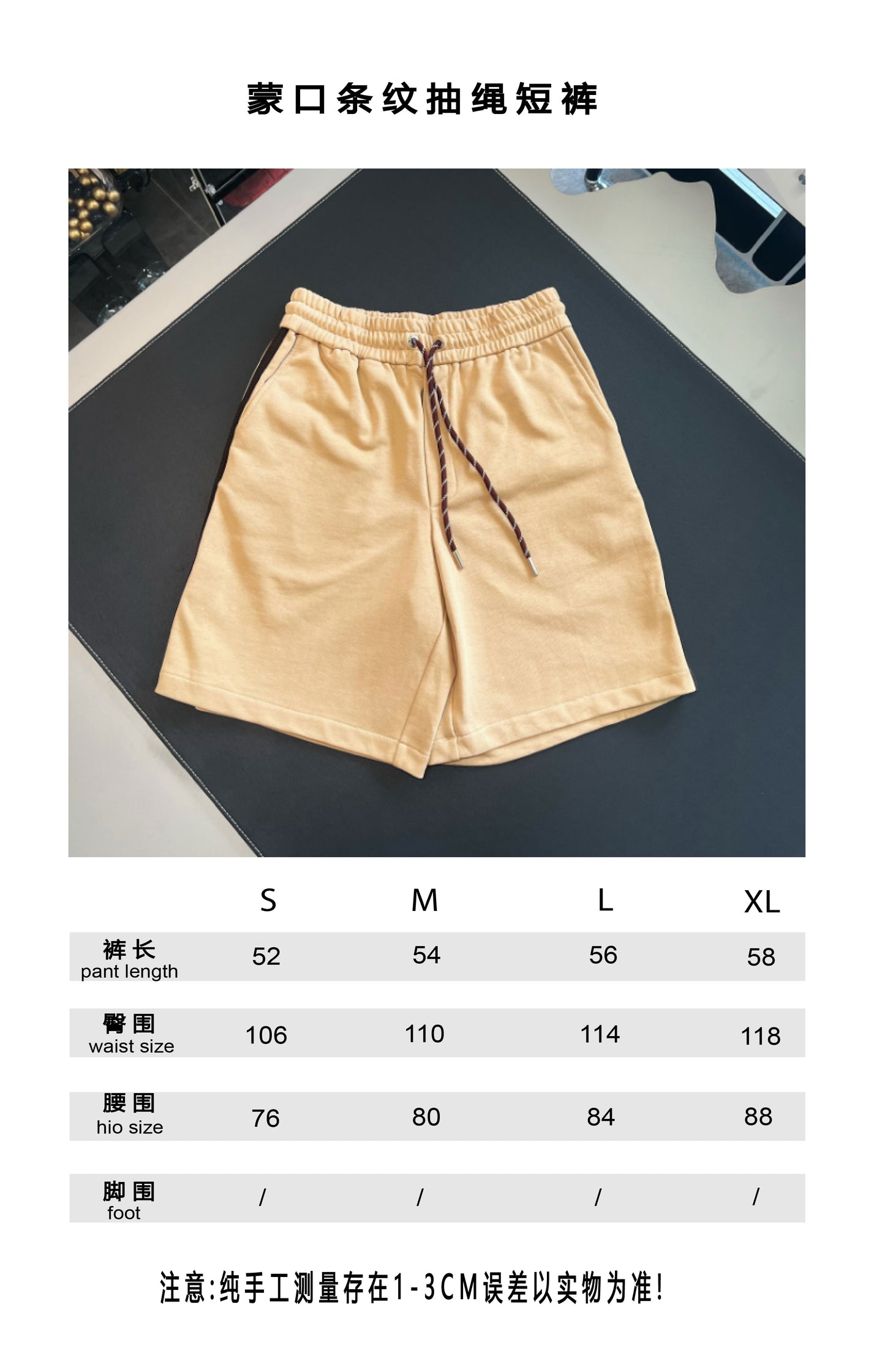V공장 / 몽클레어 반바지