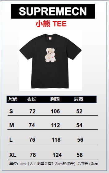 scn / 슈프림 곰 티셔츠