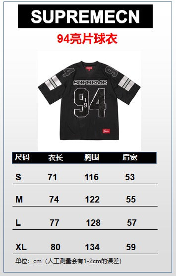 scn / 슈프림 시퀀스 94번 저지
