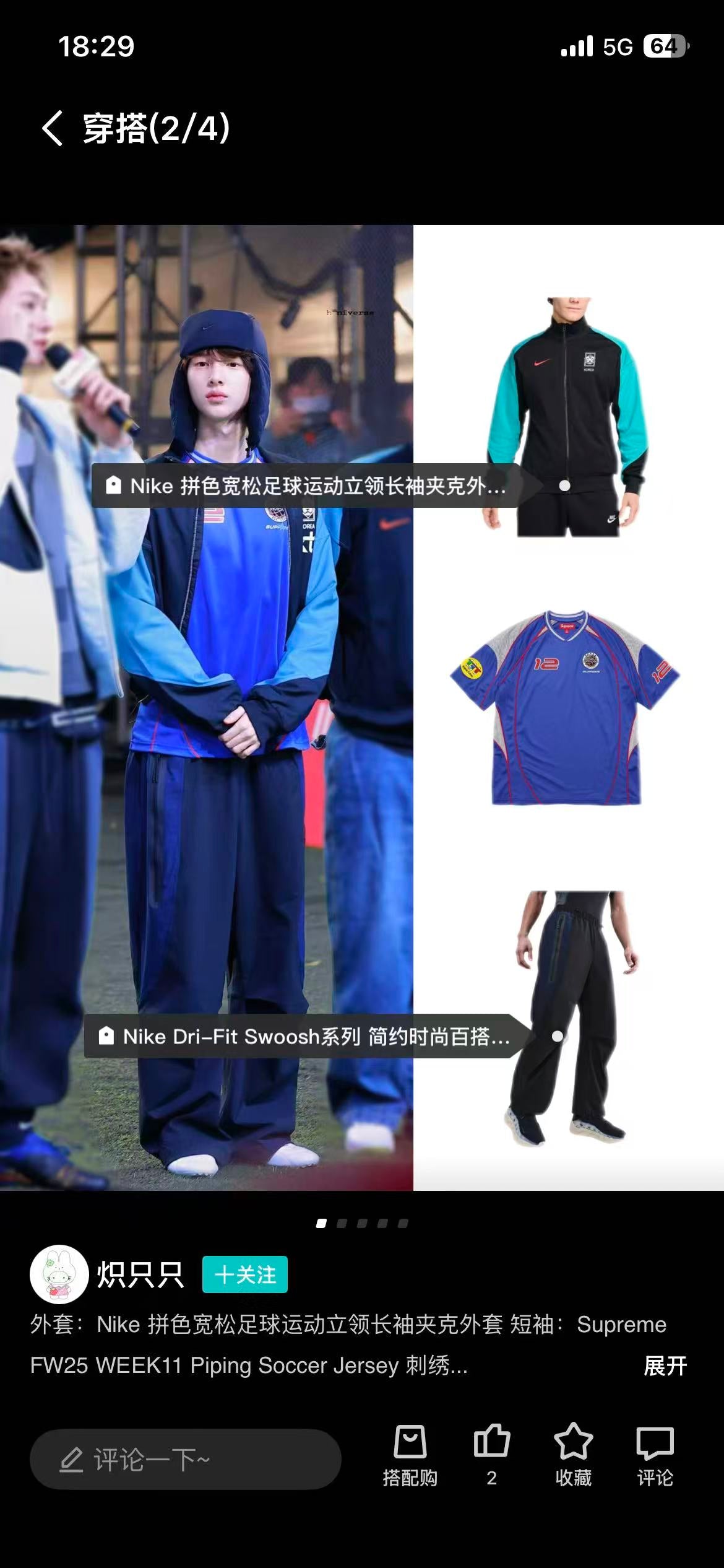 scn / 슈프림 자수 와펜 패치 반팔 축구 저지