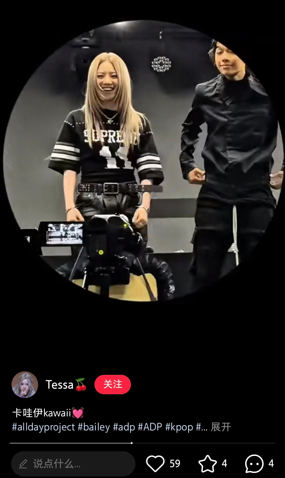 scn / 슈프림 넘버11 스톤 반팔 티셔츠