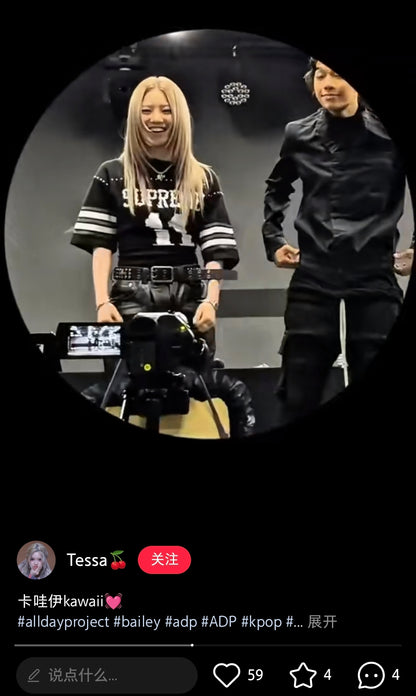 scn / 슈프림 넘버11 스톤 반팔 티셔츠