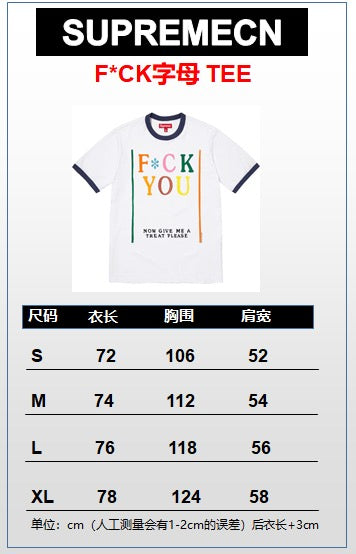 scn / 슈프림 재미있는 문구 티