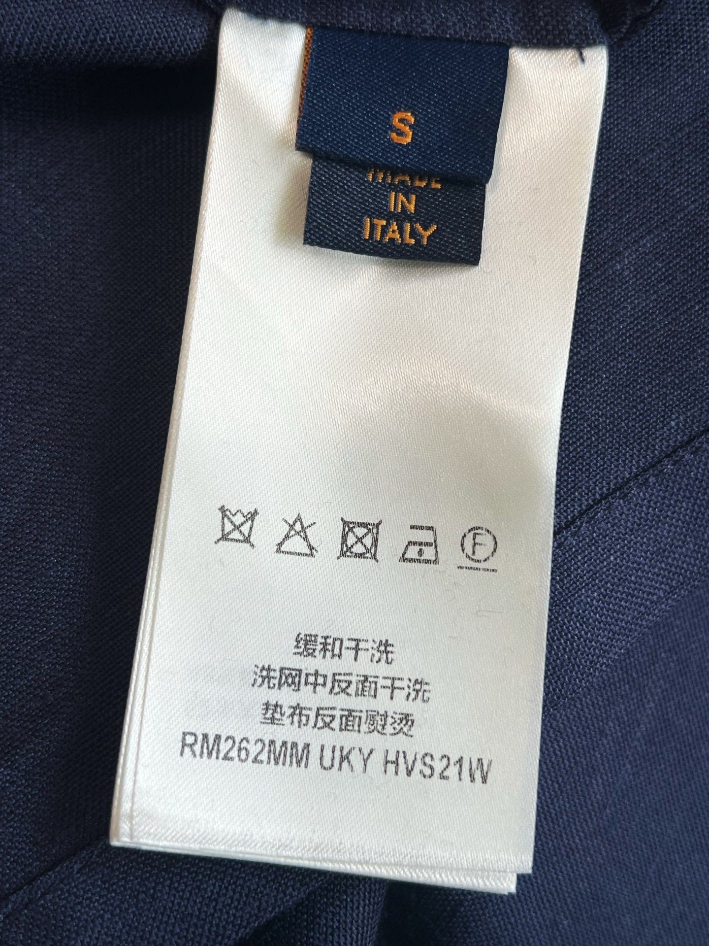 V공장 / 루이비통 반팔