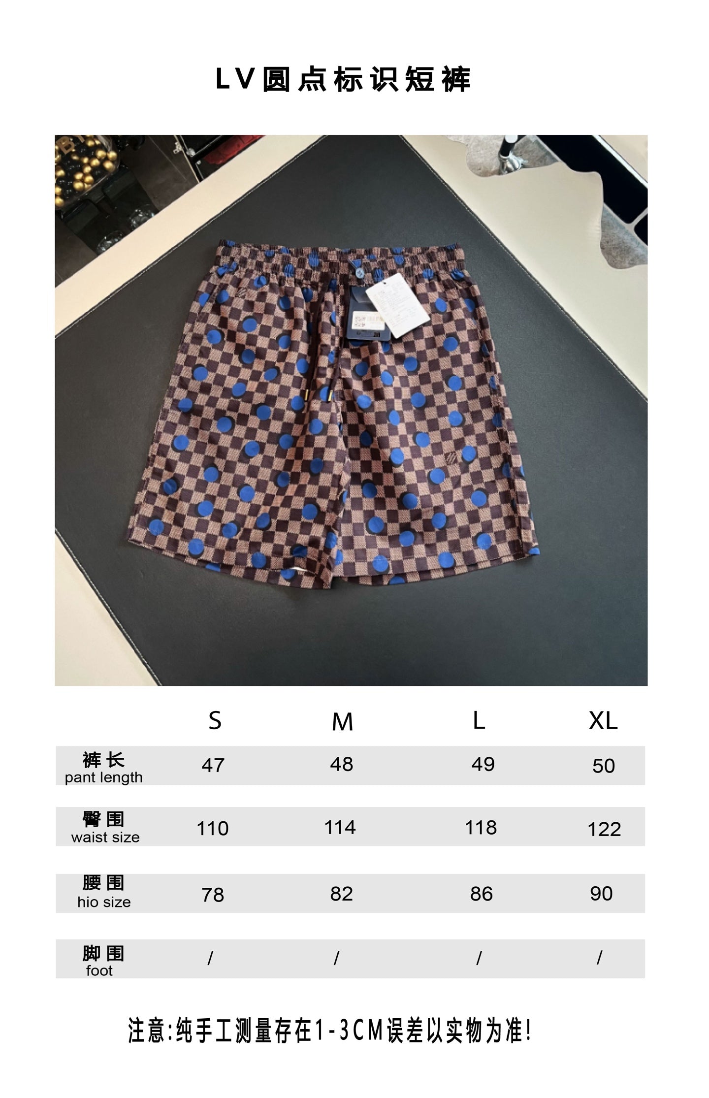 V공장 / 루이비통 반바지