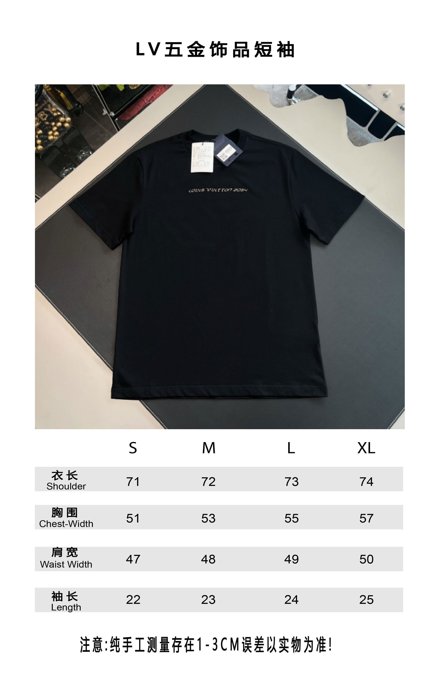 V공장 / 루이비통 반팔