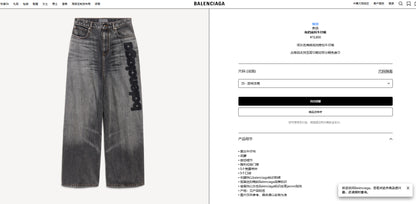 BVG / 발렌시아가 로우크롭 루즈핏 진