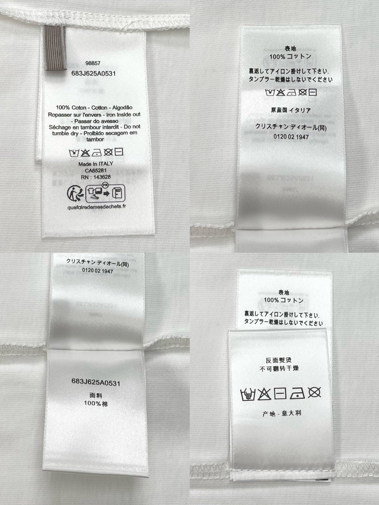 BVG / 디올 루즈핏 티셔츠