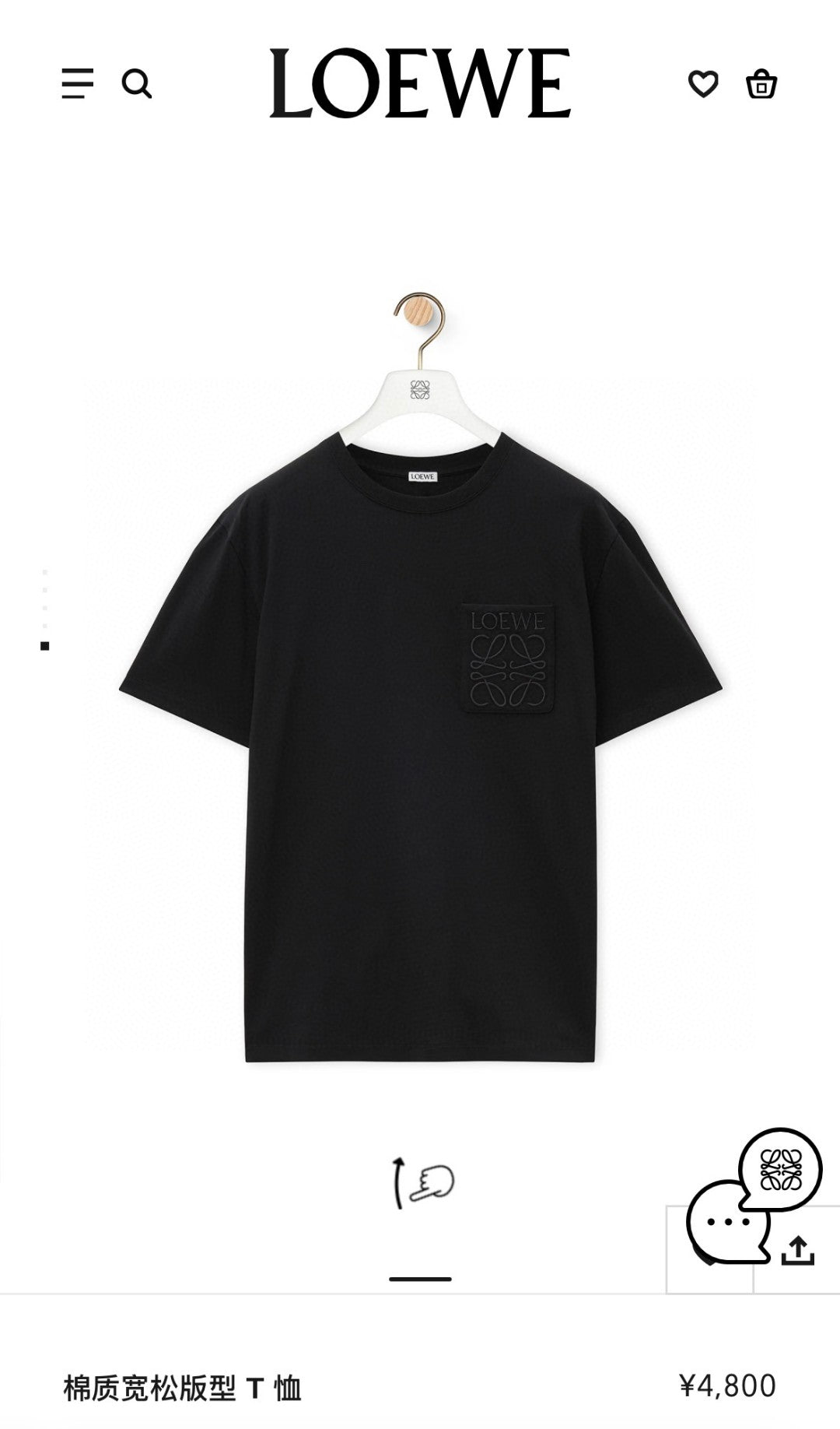 BVG / 루이비통 포켓 반팔 티