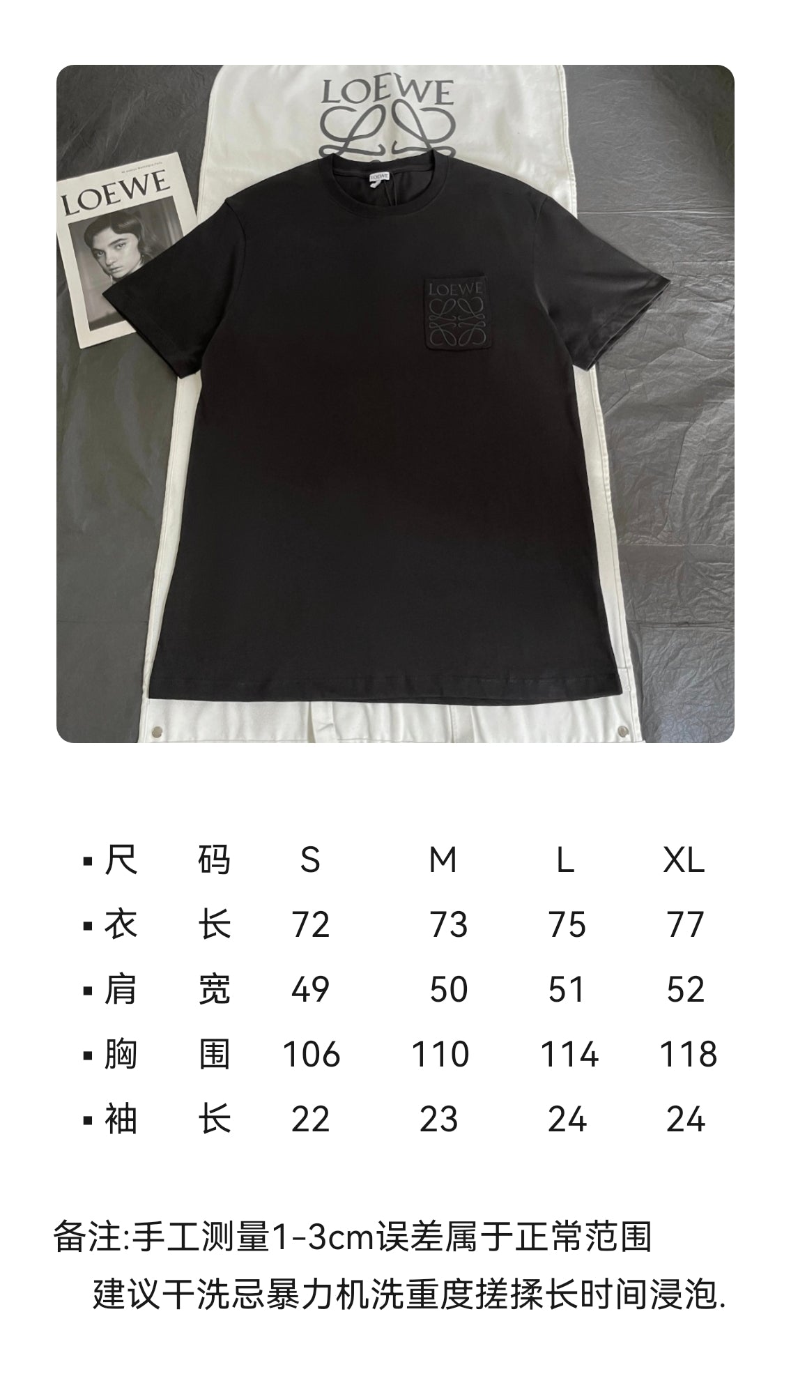 BVG / 루이비통 포켓 반팔 티