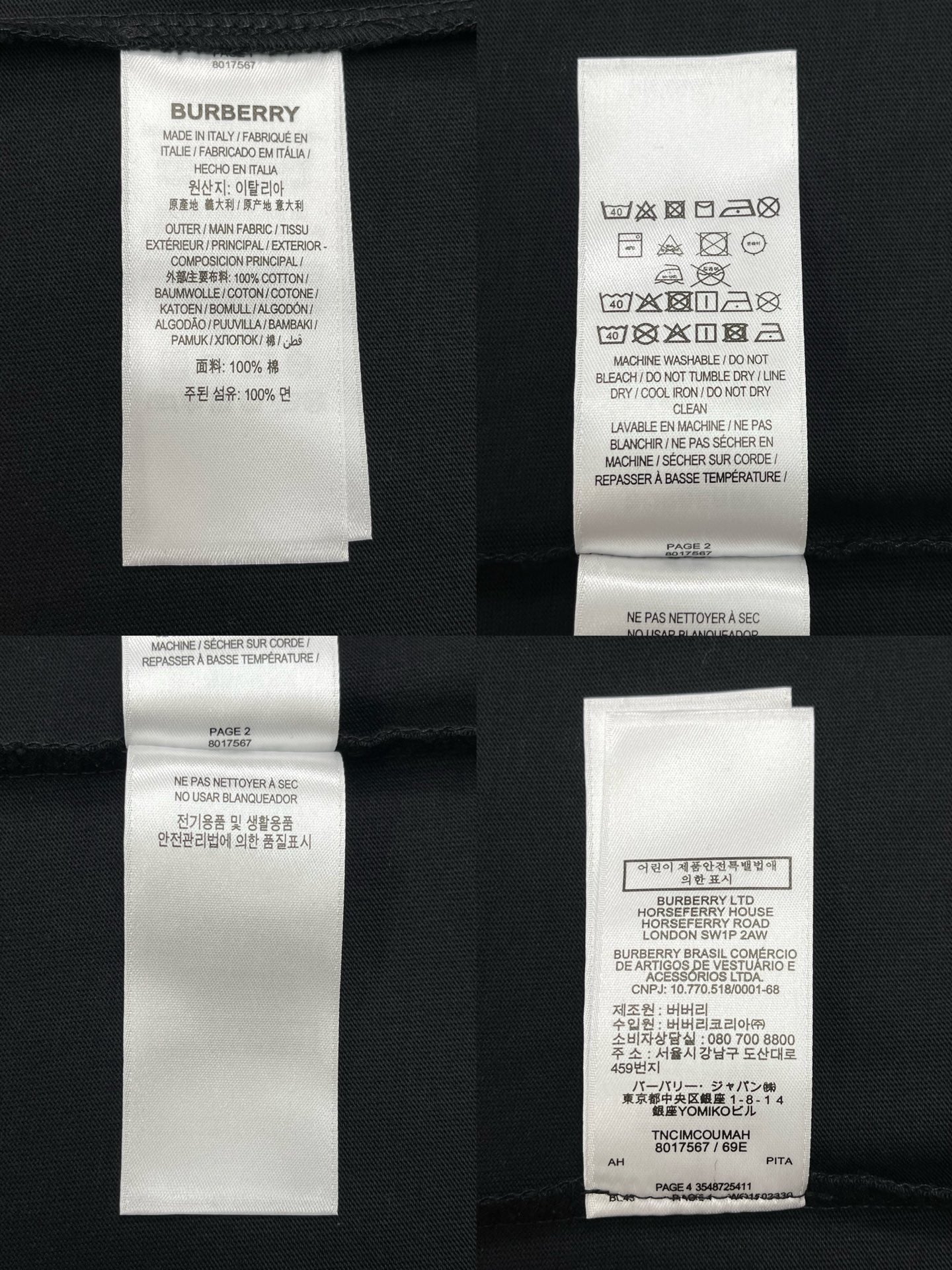 BVG / 버버리 자수 장식 면 니트 티셔츠
