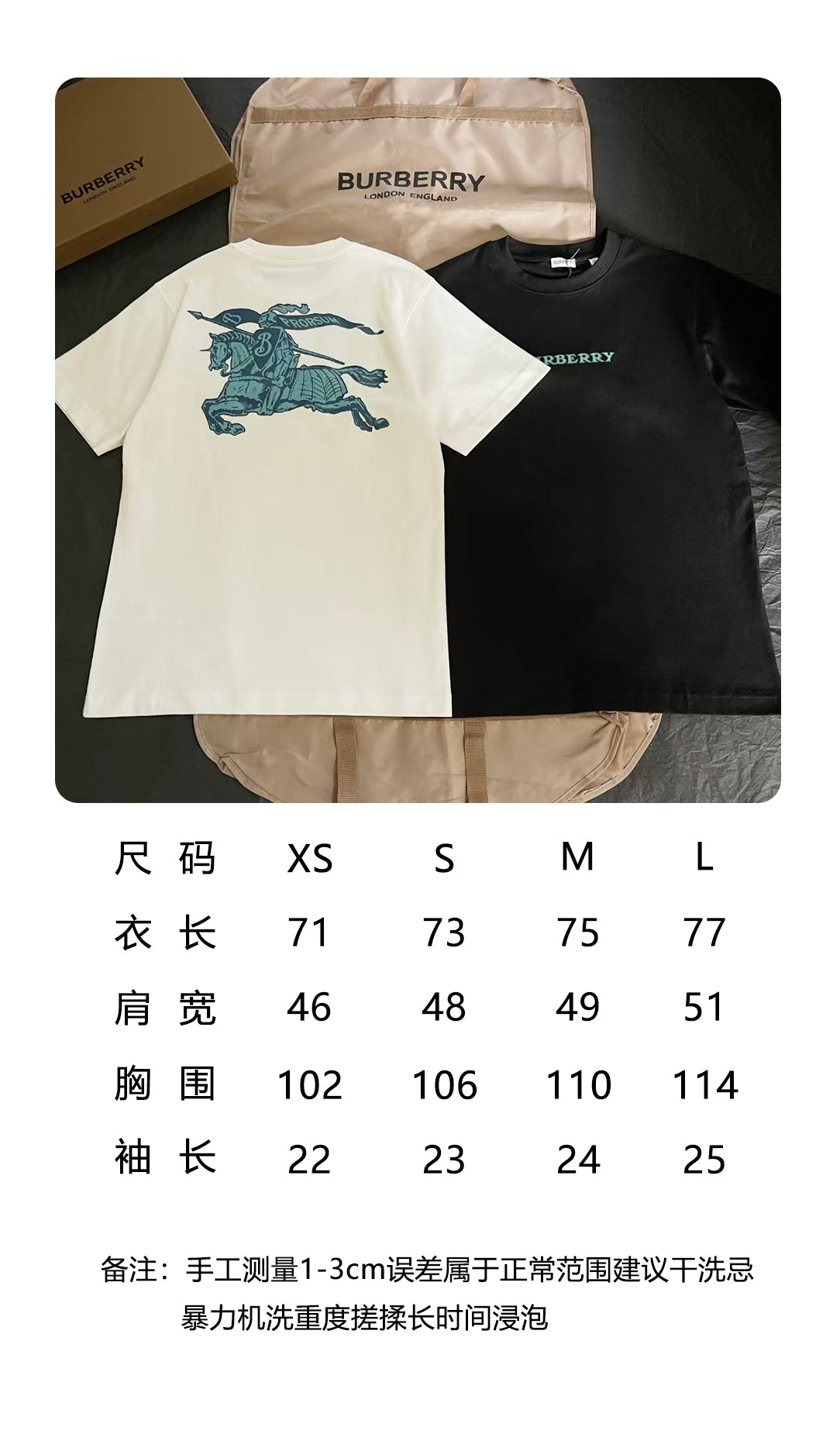 BVG / 버버리 블루 나이트 라운드넥 반팔