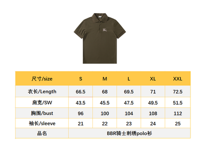 BVG / 버버리 나이트 로고 폴로