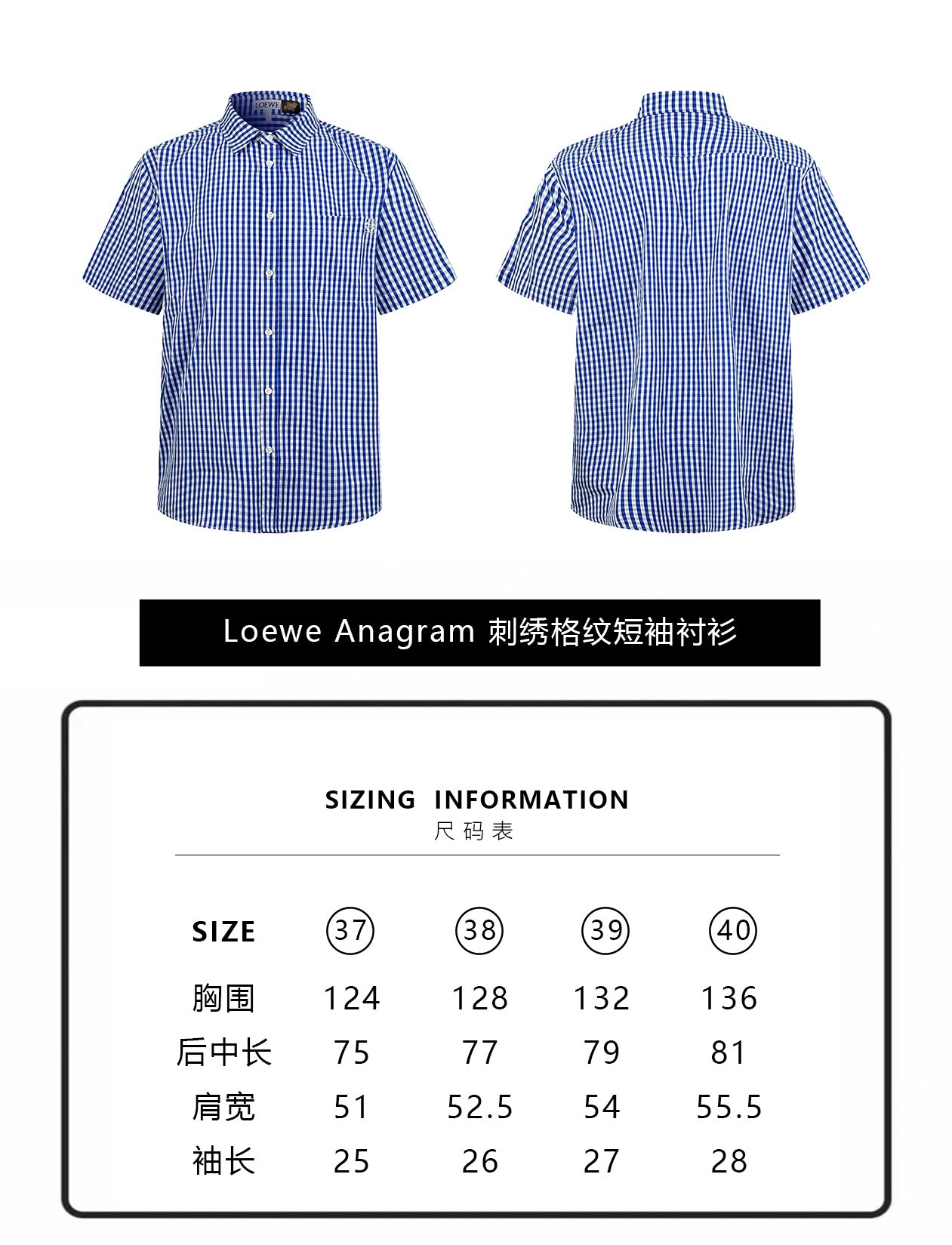 BVG / 루이비통 자수 체크 반팔 셔츠