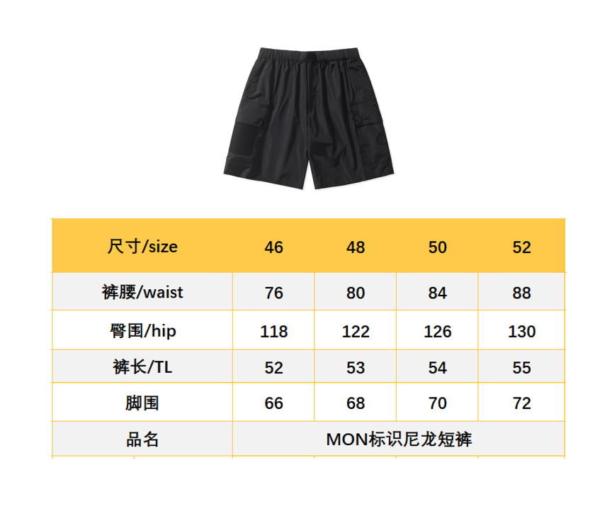 BVG / MC 로고 나일론 반바지