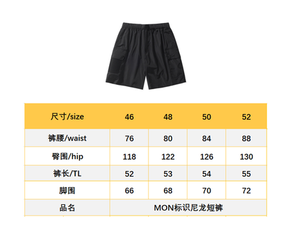 BVG / MC 로고 나일론 반바지