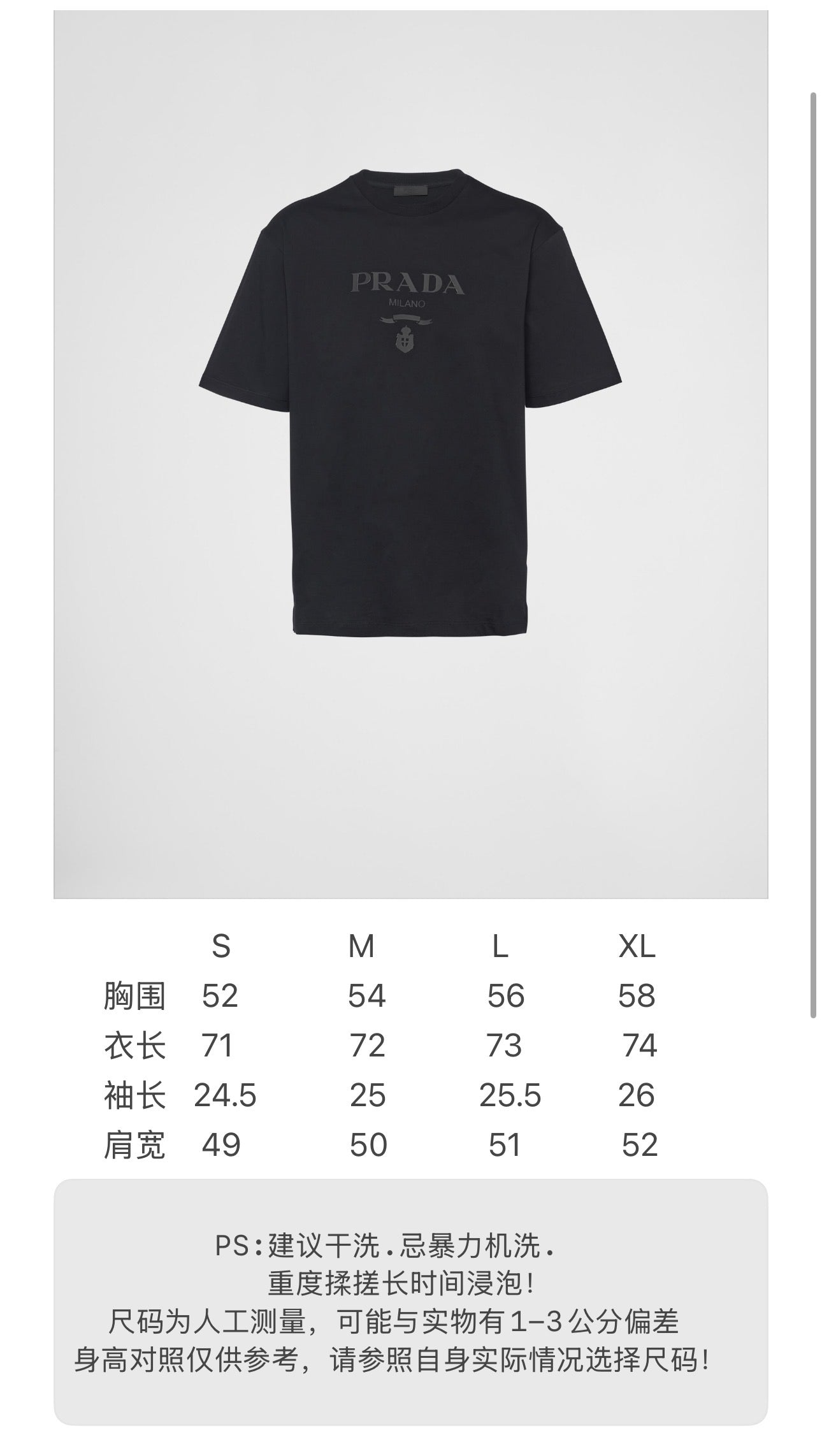BVG / 프라다 레터링 티셔츠