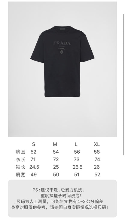 BVG / 프라다 레터링 티셔츠