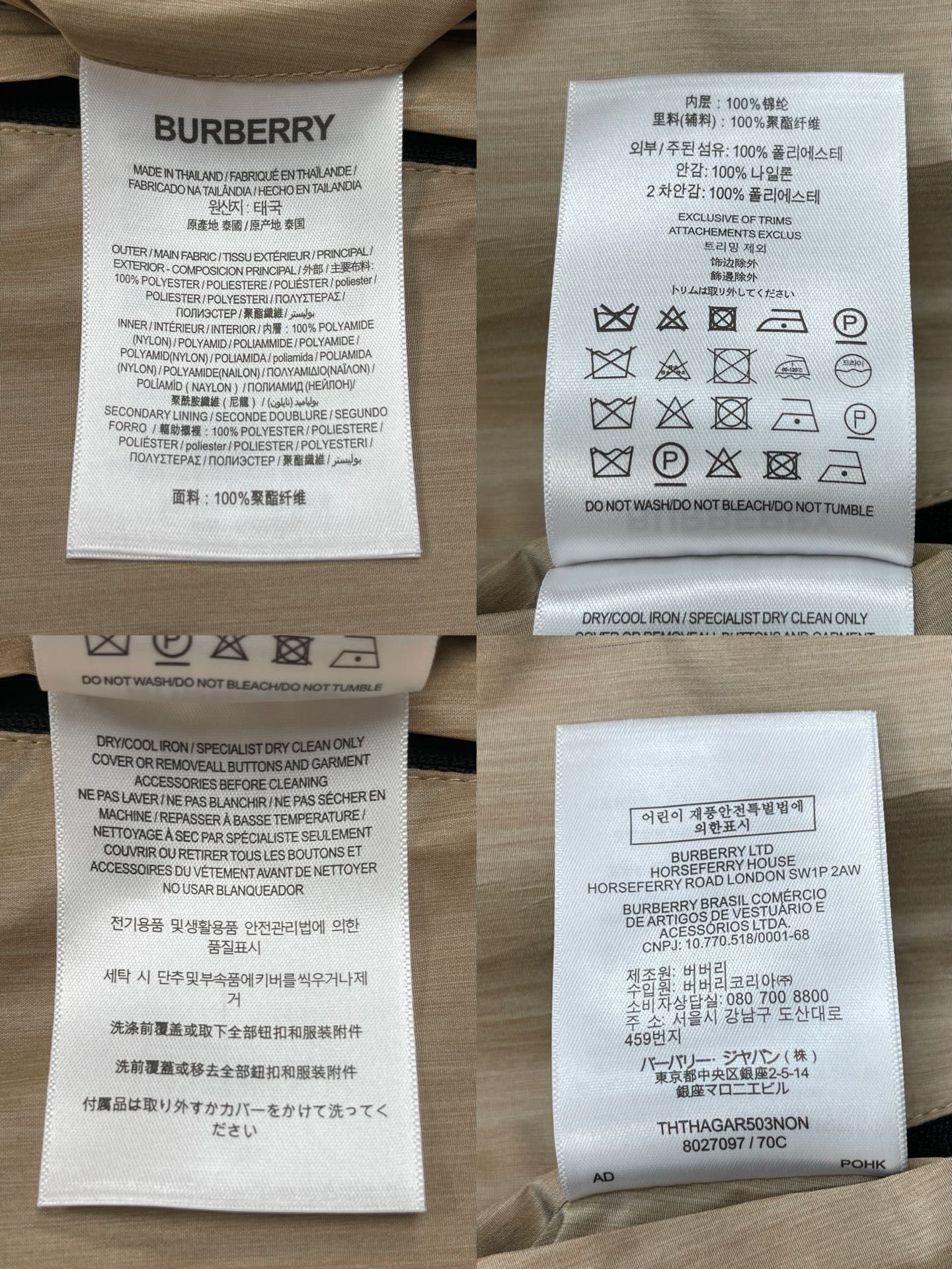 BVG / 버버리 그라데이션 체크 후드 아우터