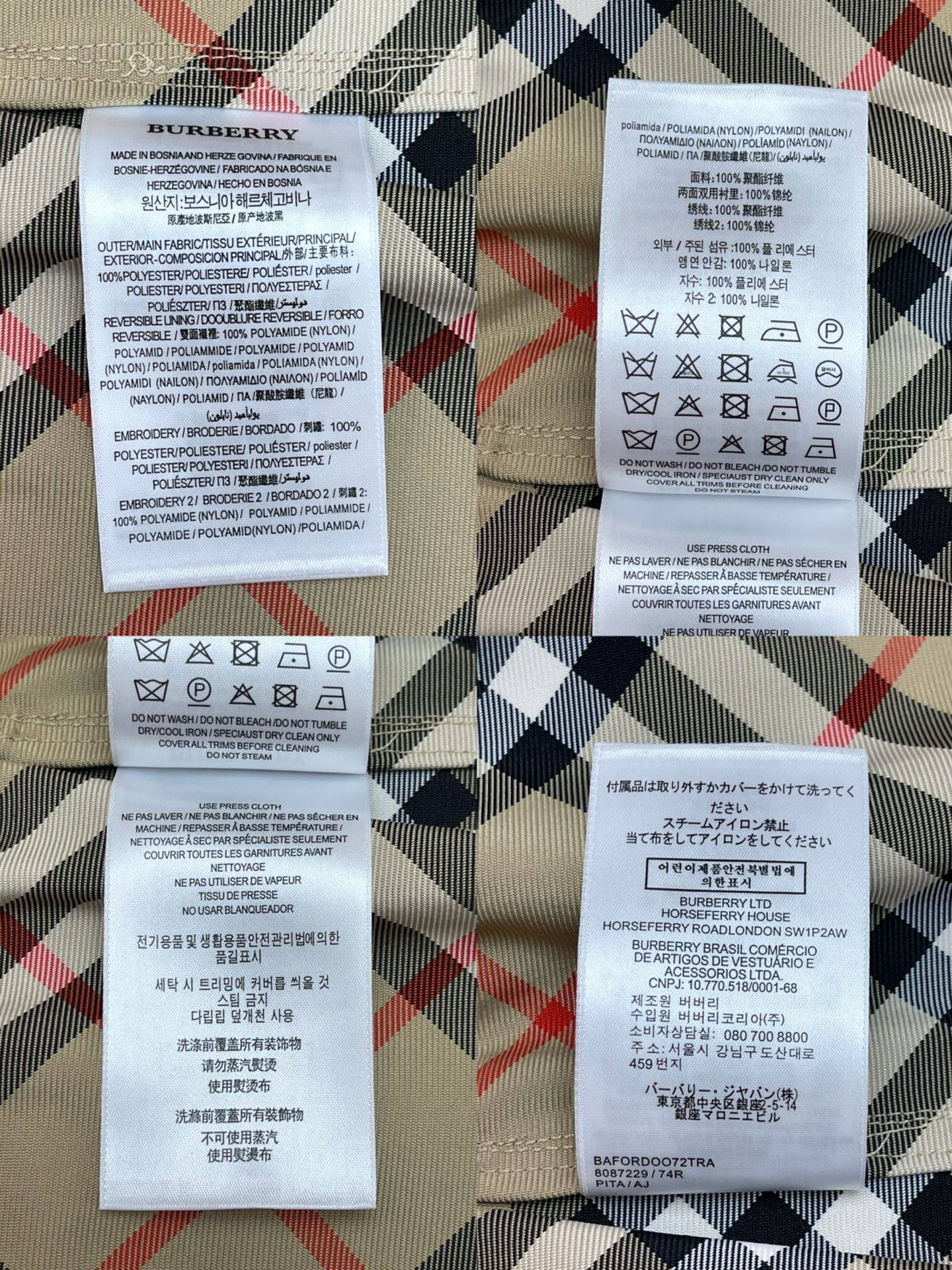 BVG / 버버리 체크 반바지